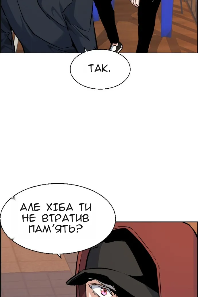 Сторінка 109