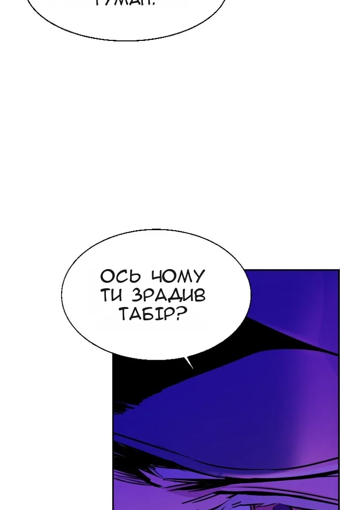 Сторінка 112