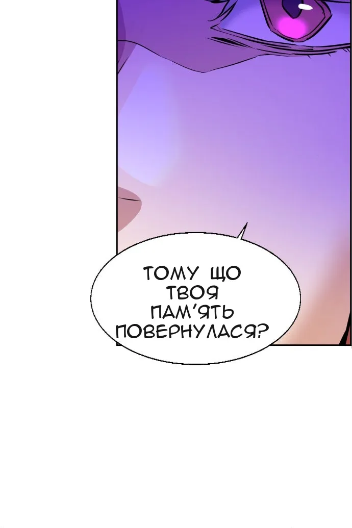 Сторінка 113