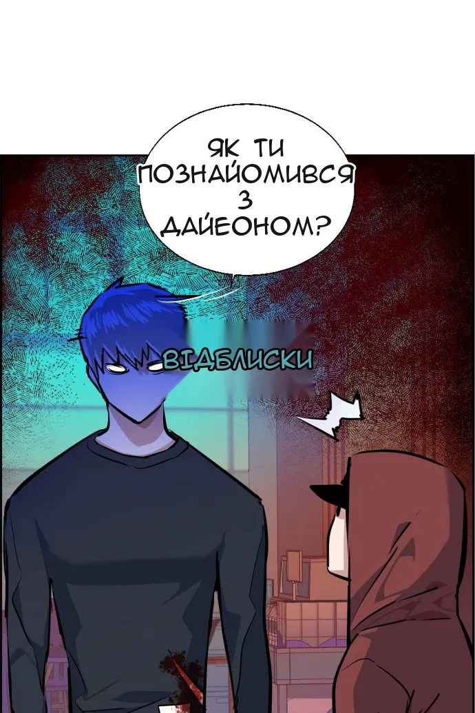 Сторінка 119