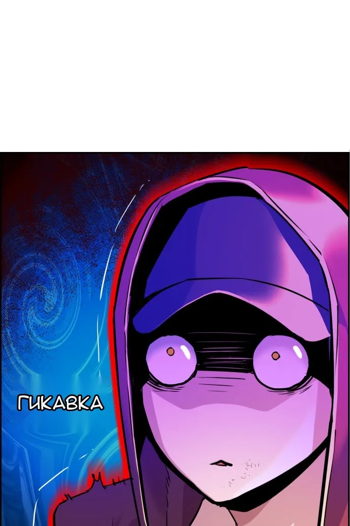 Сторінка 122
