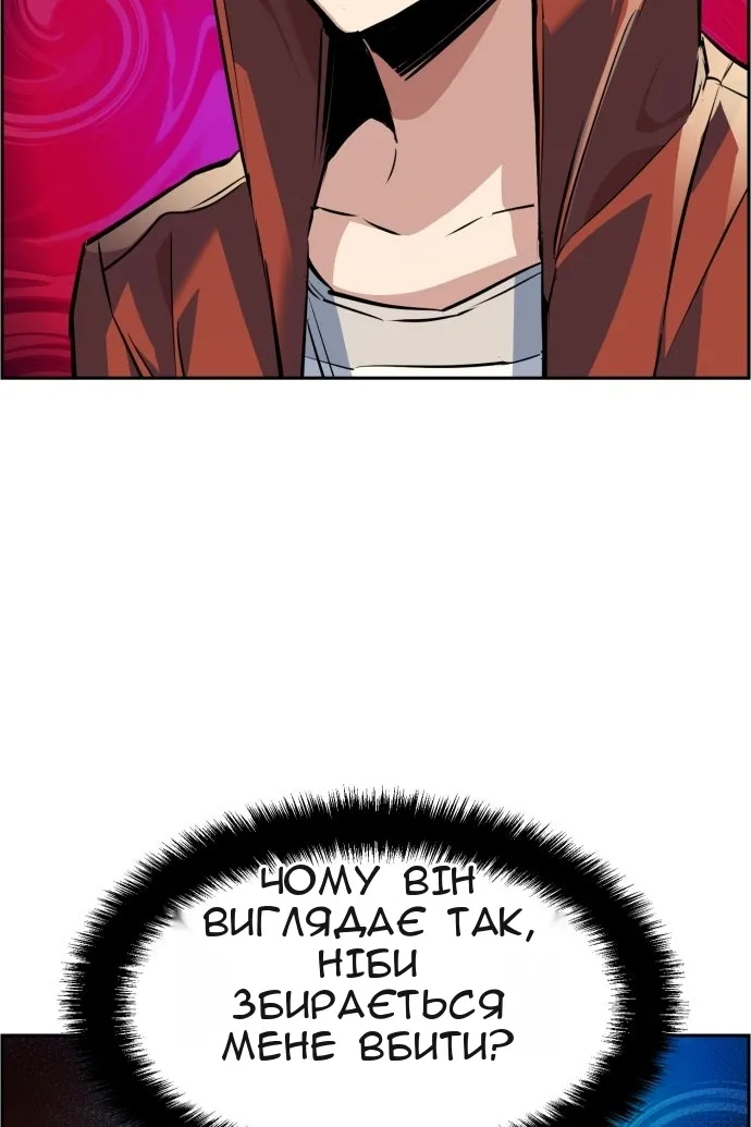 Сторінка 5