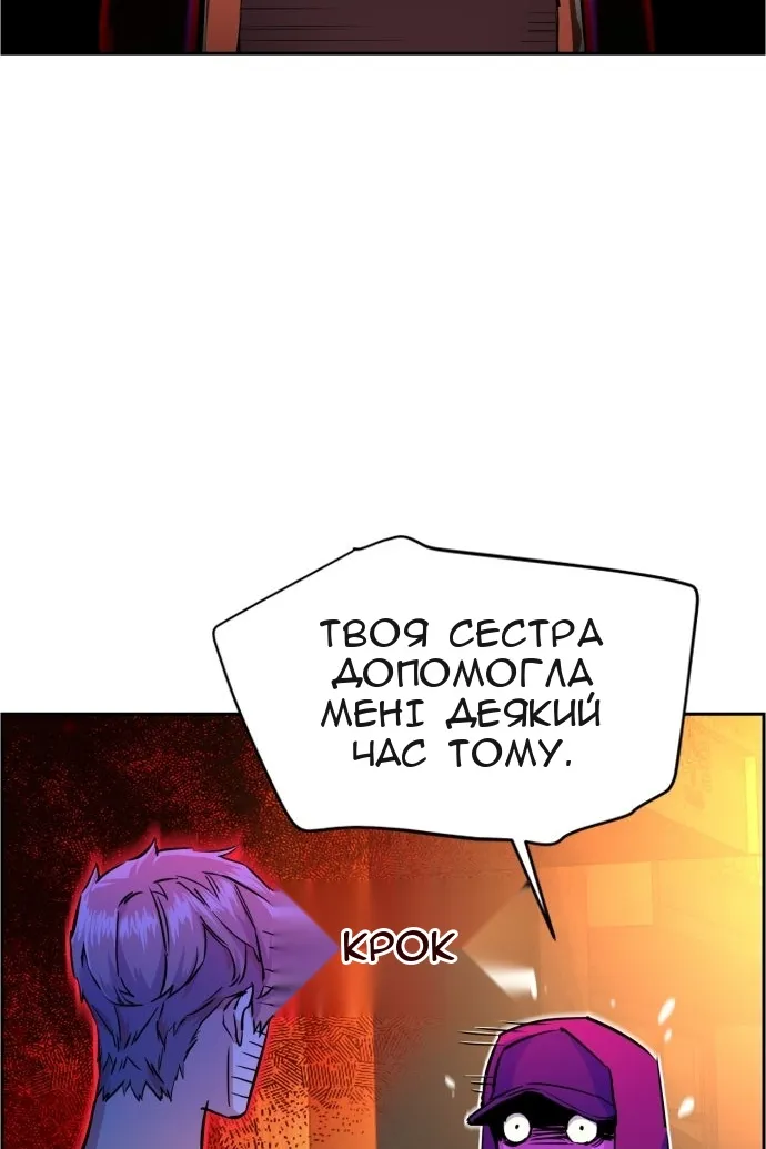 Сторінка 7
