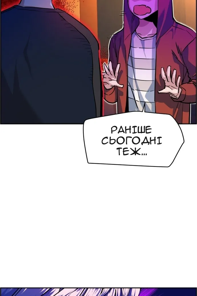 Сторінка 8