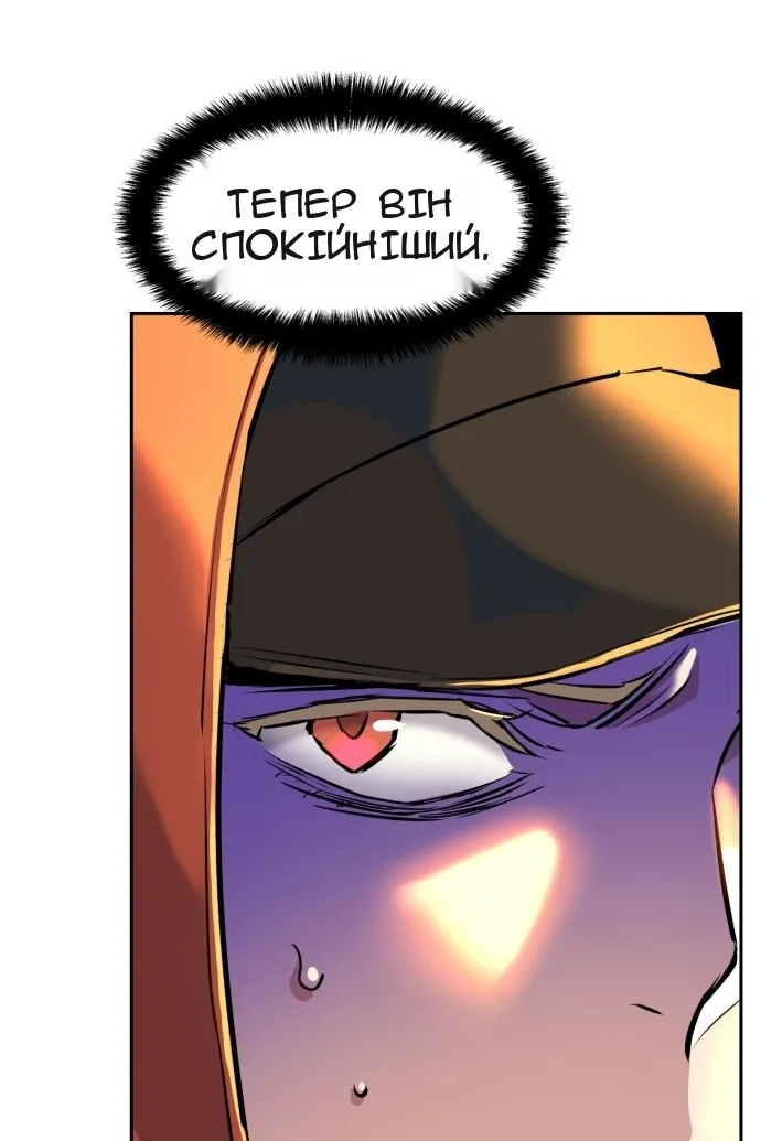 Сторінка 13