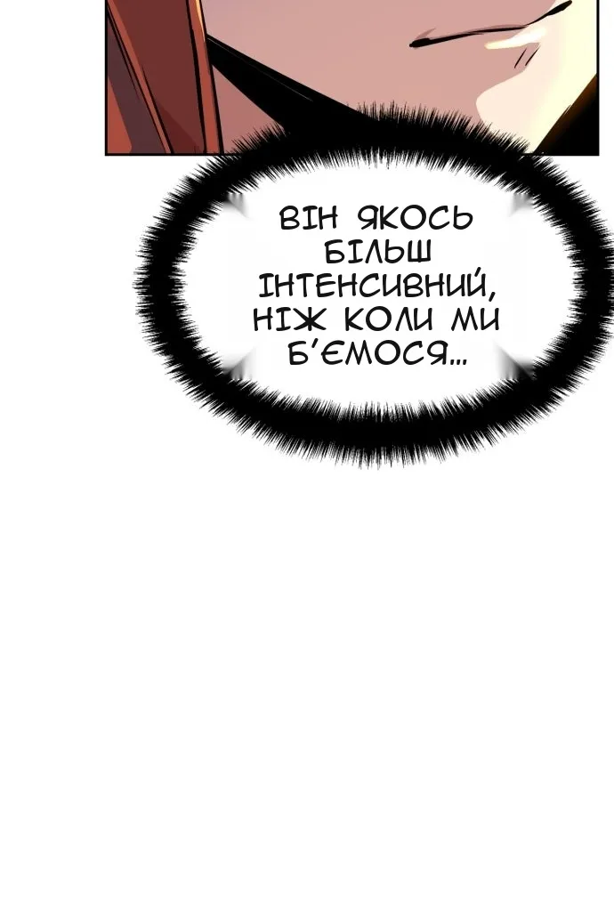 Сторінка 14