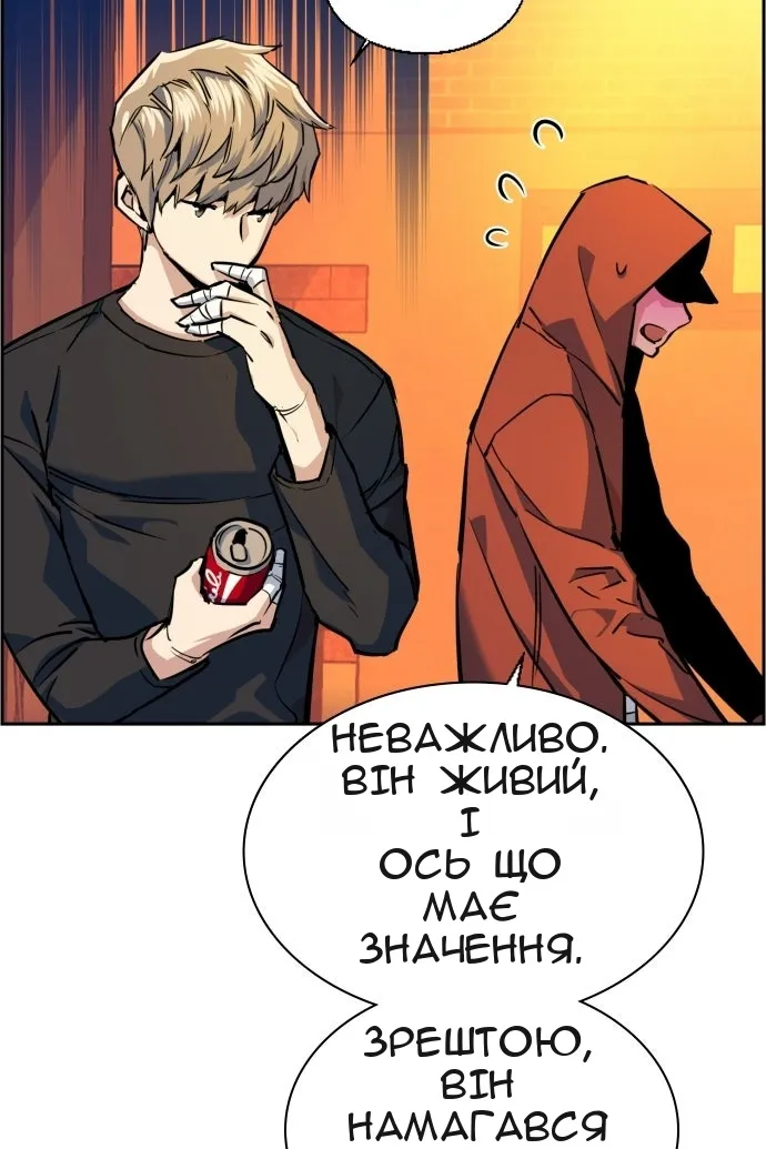 Сторінка 25
