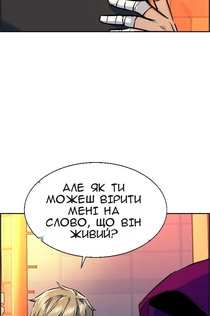 Сторінка 27