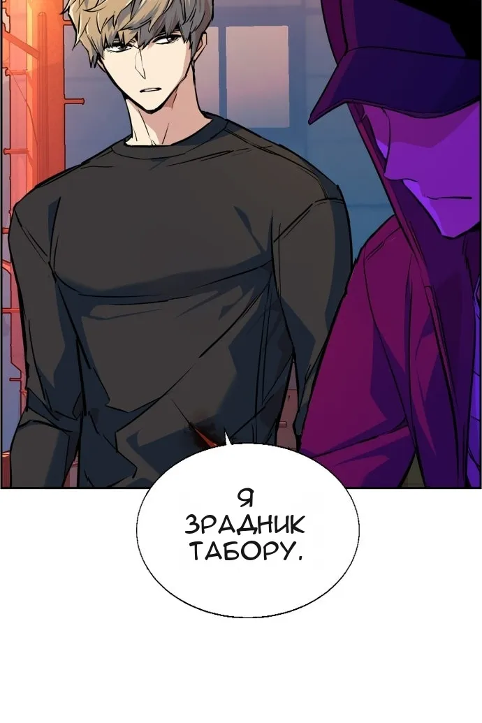 Сторінка 28