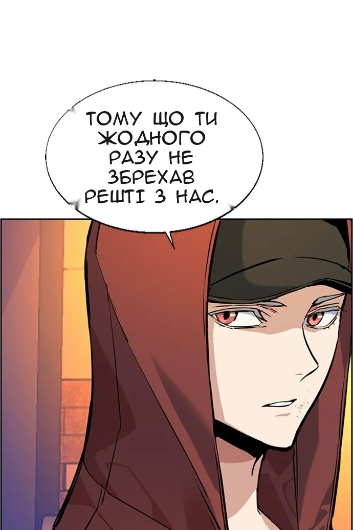 Сторінка 29