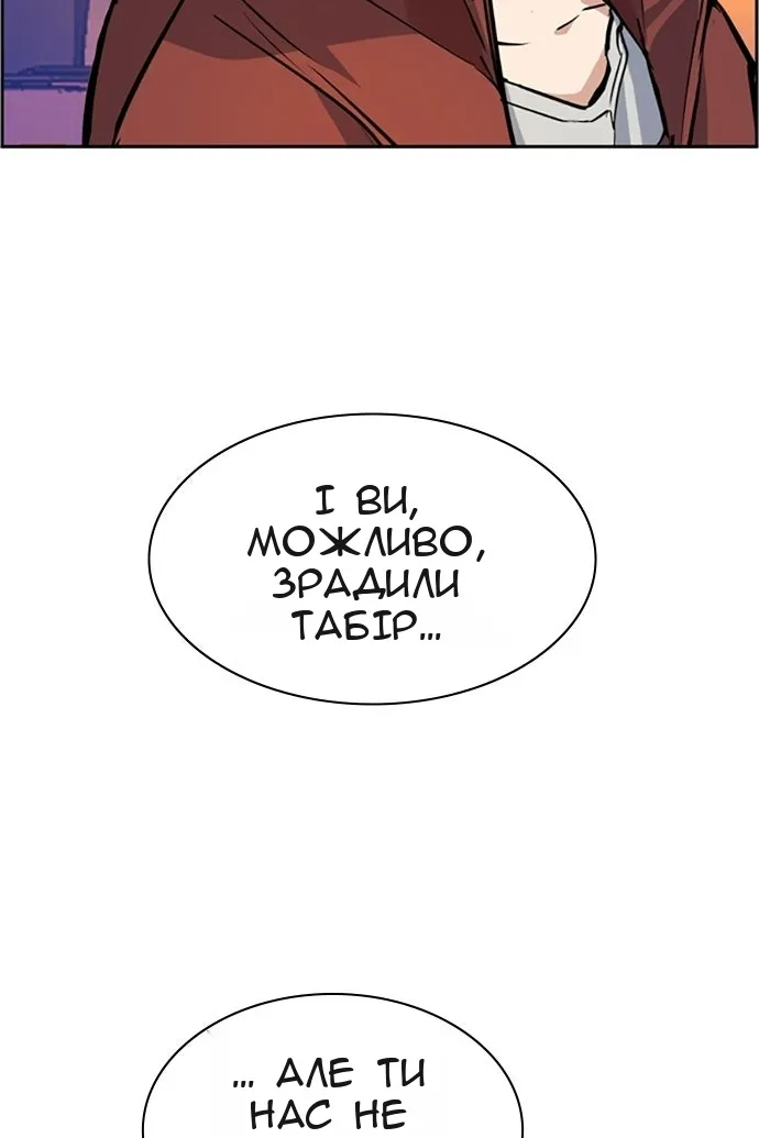 Сторінка 30