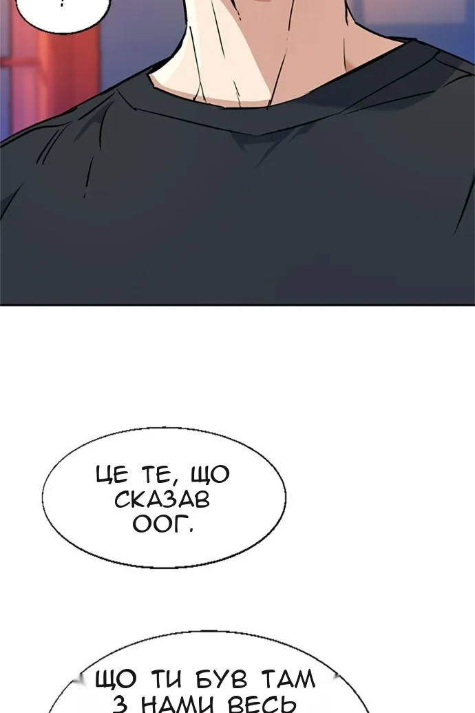 Сторінка 32
