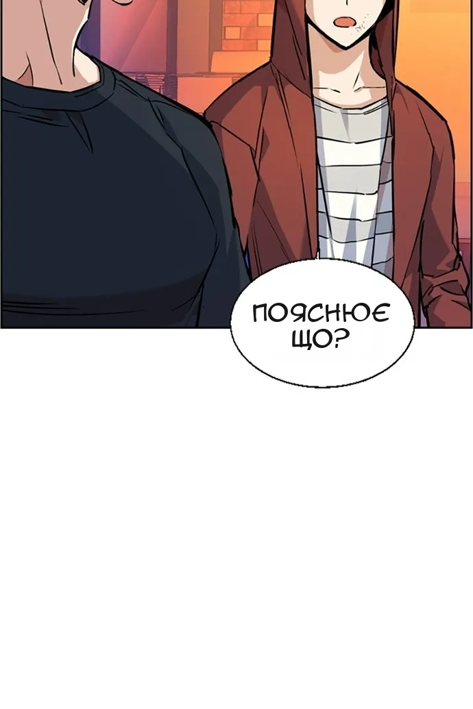 Сторінка 35