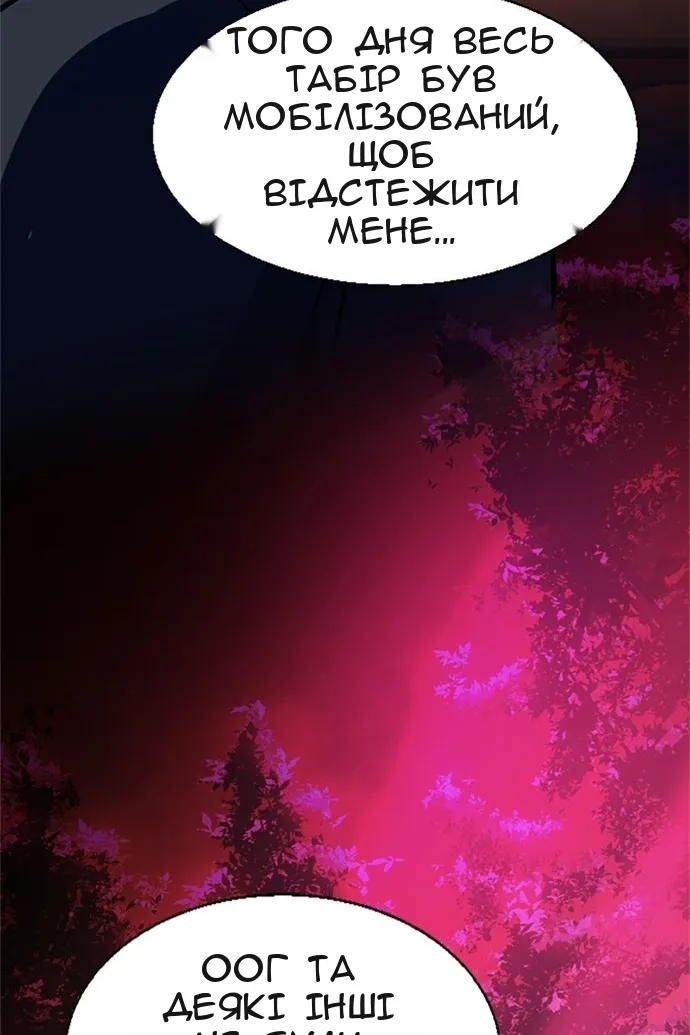Сторінка 37