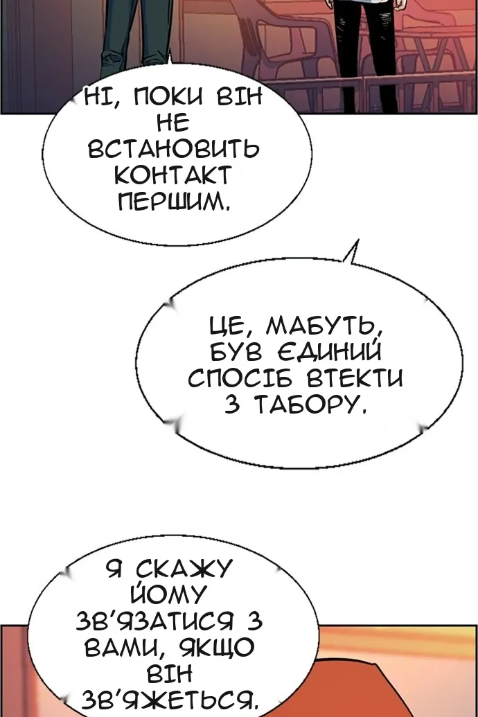 Сторінка 43