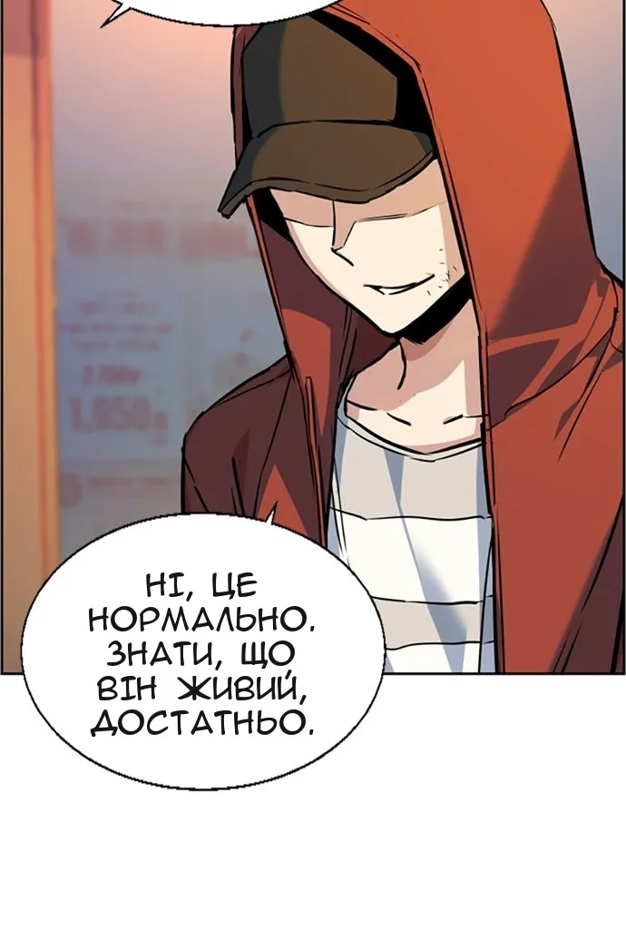 Сторінка 44
