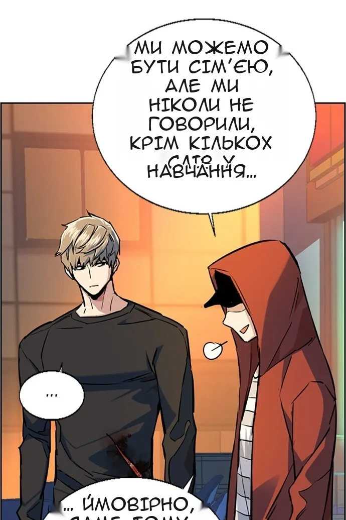 Сторінка 45