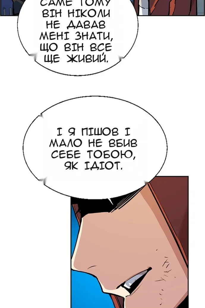 Сторінка 46
