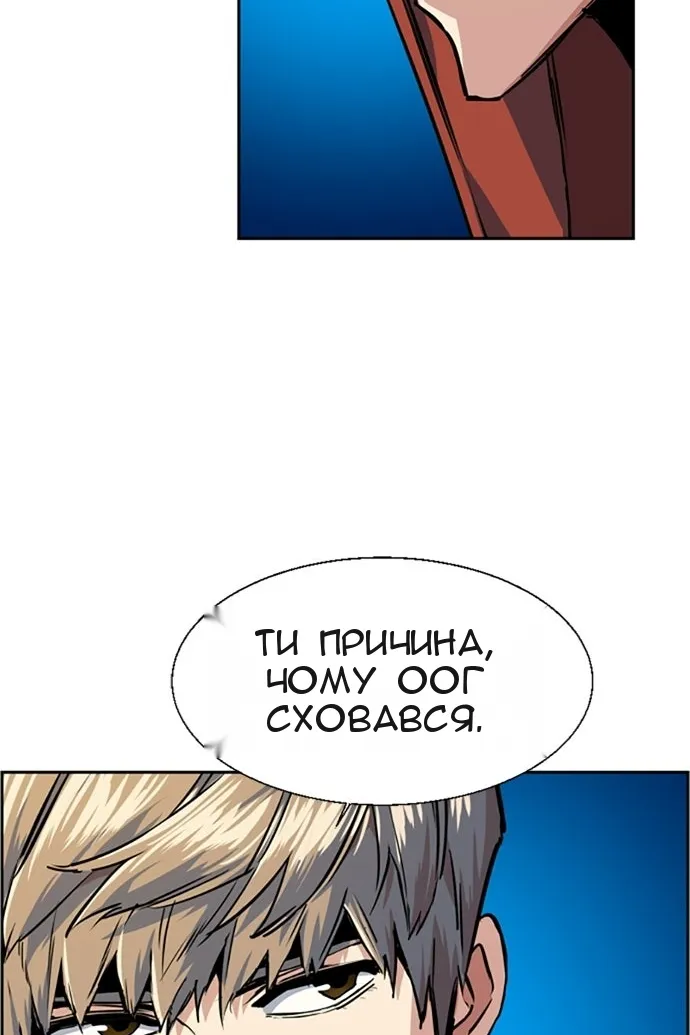 Сторінка 47