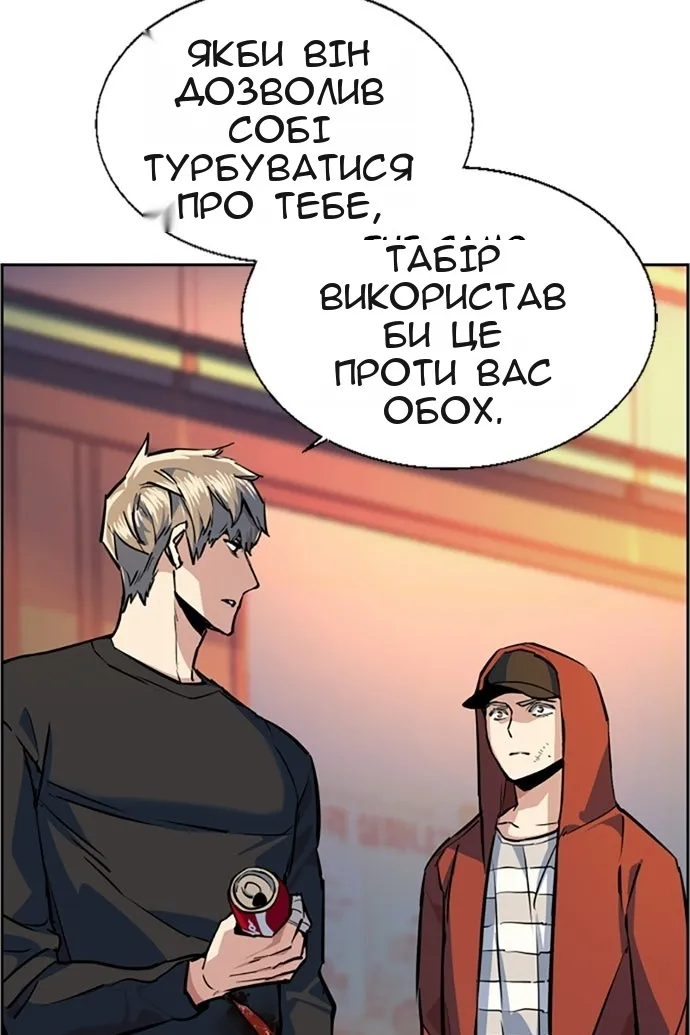 Сторінка 49