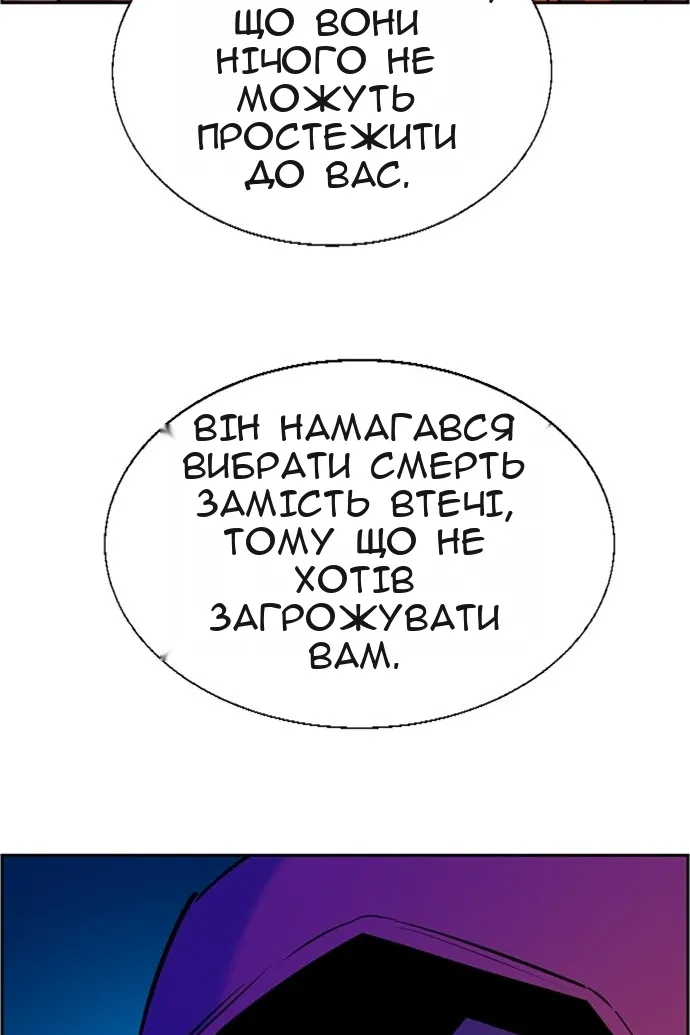 Сторінка 52