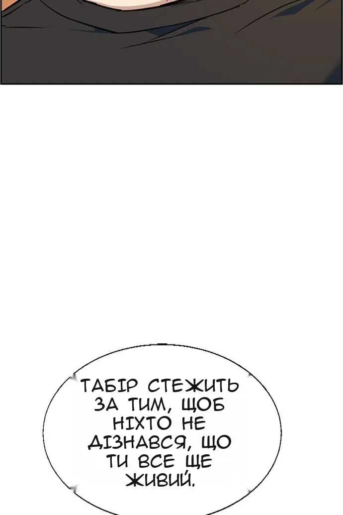 Сторінка 55