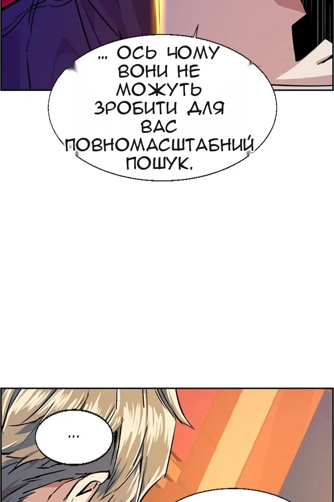 Сторінка 60
