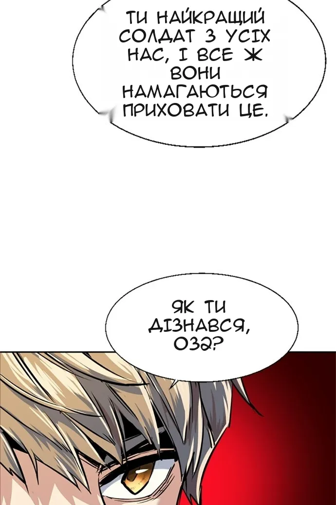 Сторінка 62