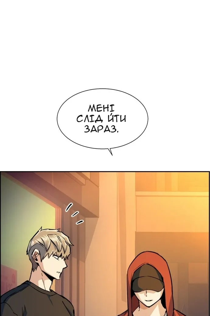 Сторінка 67