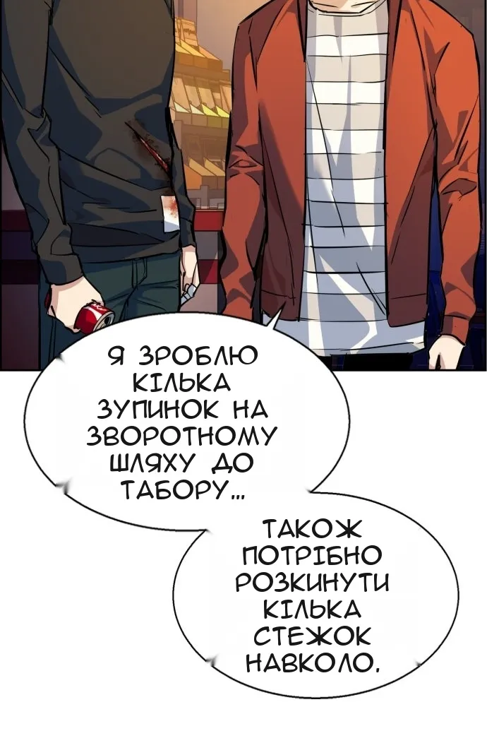 Сторінка 68