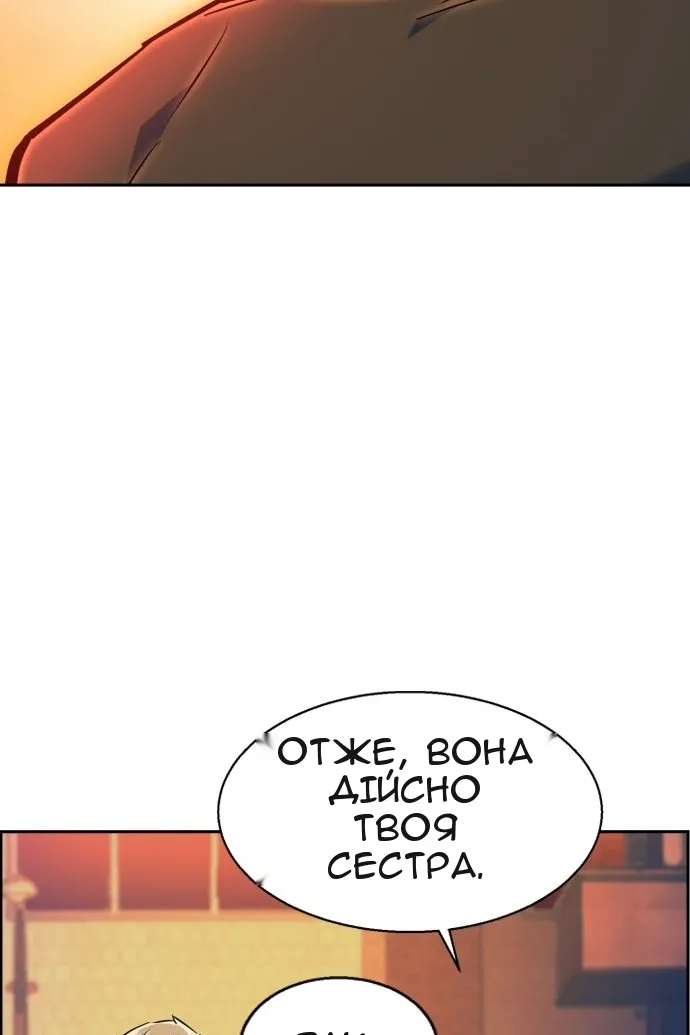 Сторінка 76