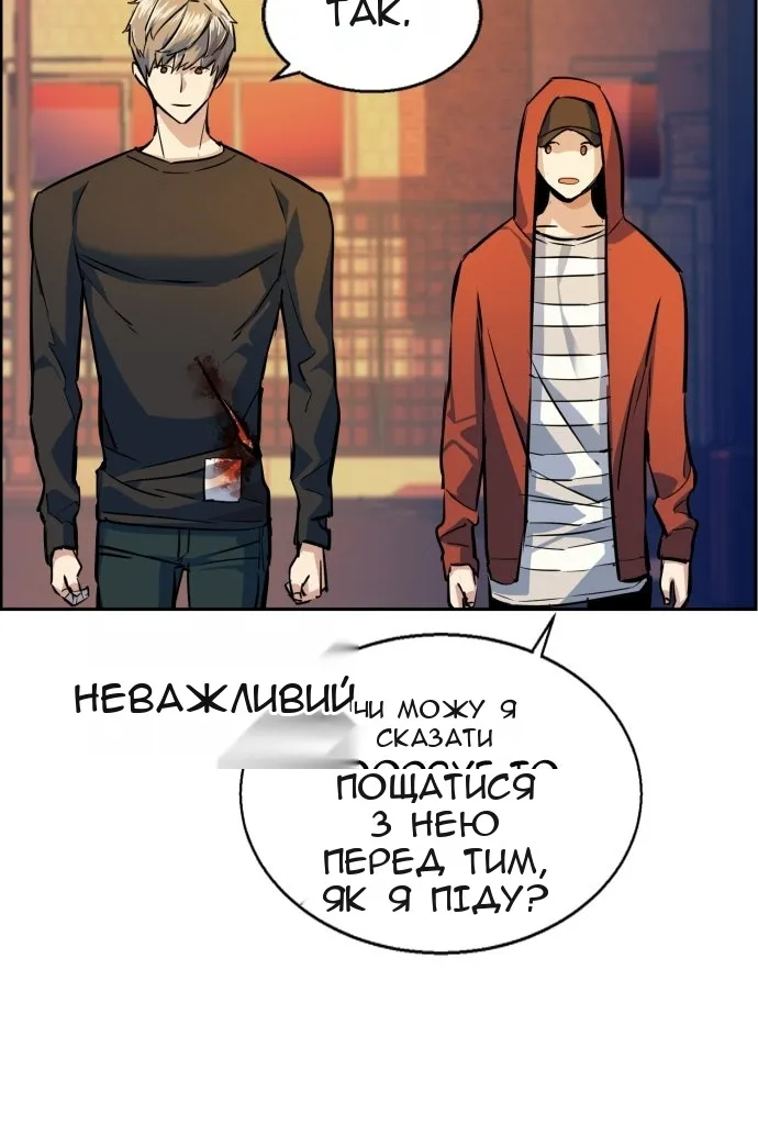 Сторінка 77