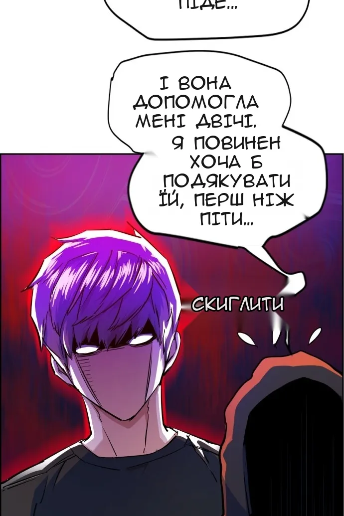 Сторінка 79