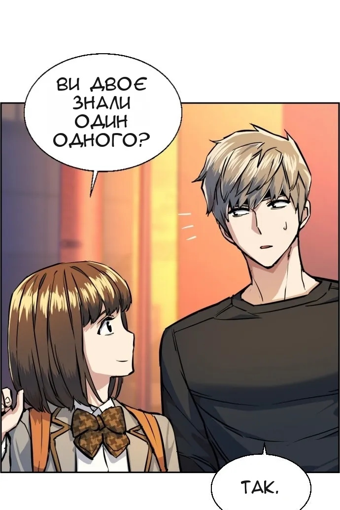 Сторінка 84