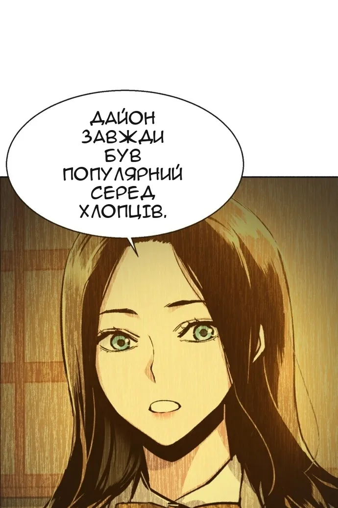Сторінка 89