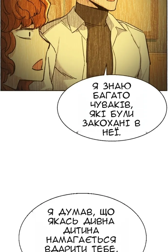 Сторінка 91