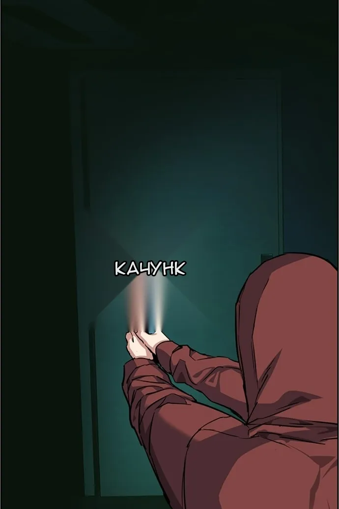 Сторінка 112