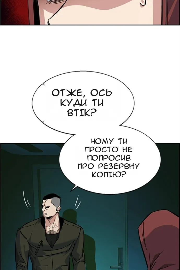 Сторінка 121