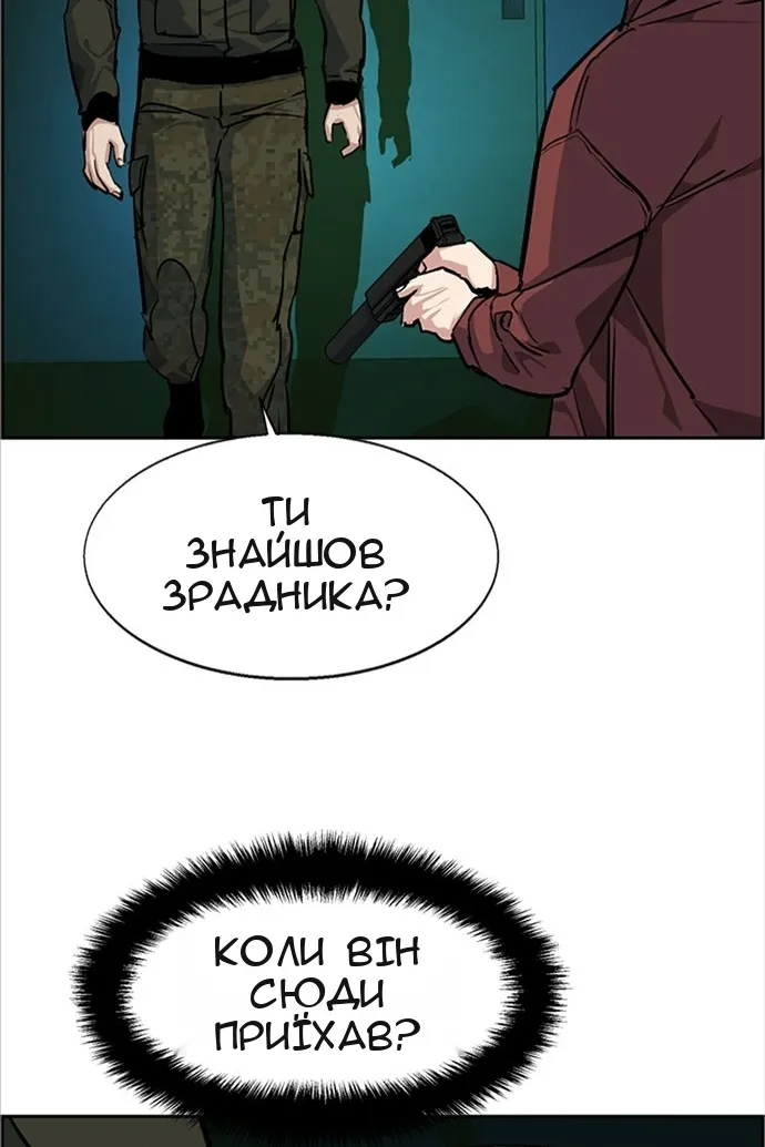 Сторінка 122