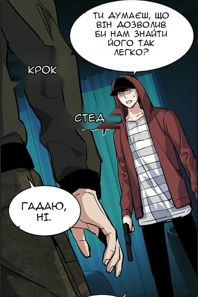 Сторінка 123