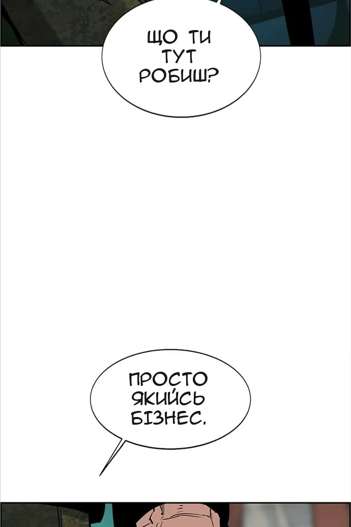 Сторінка 124