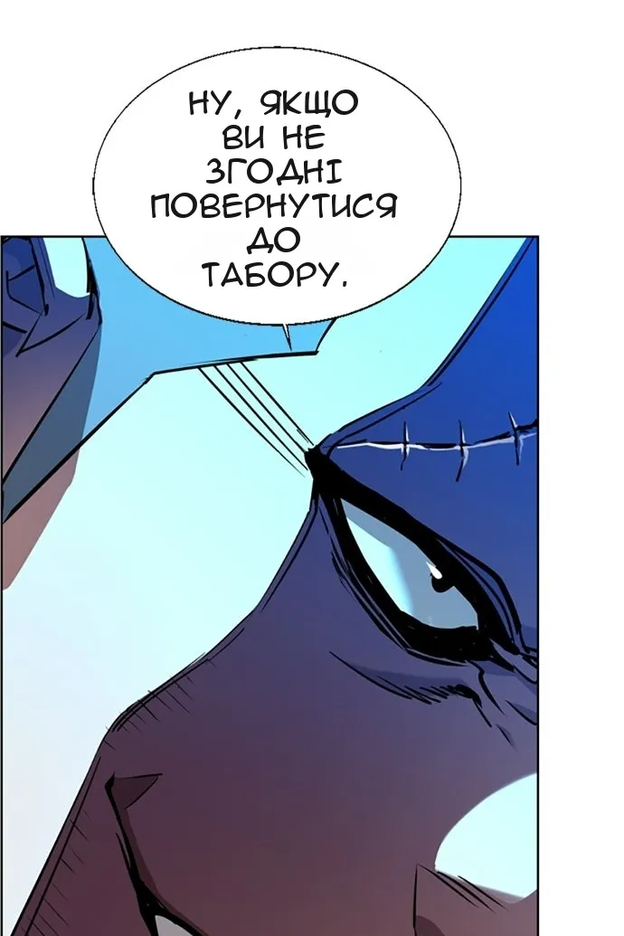 Сторінка 4