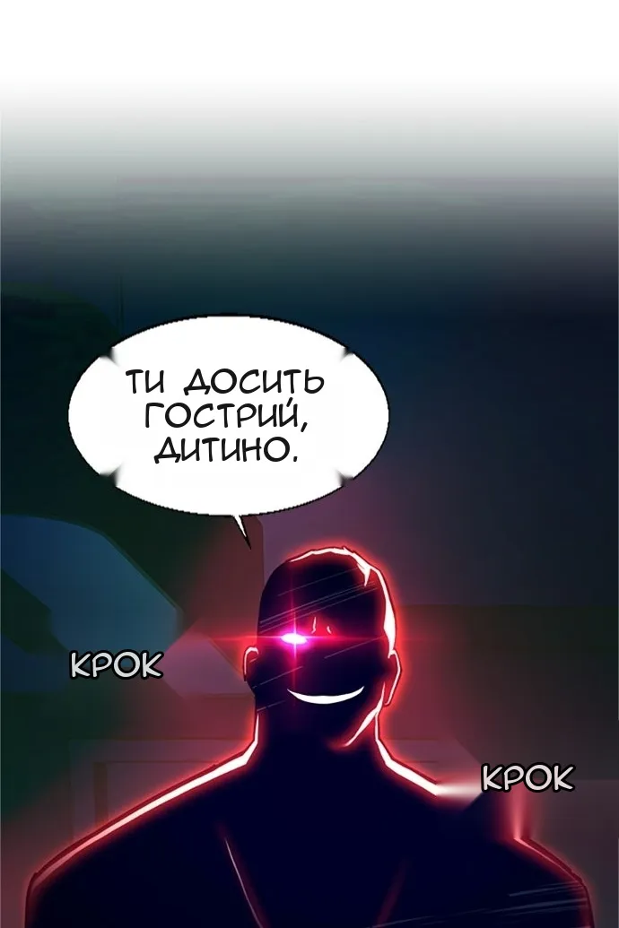 Сторінка 13