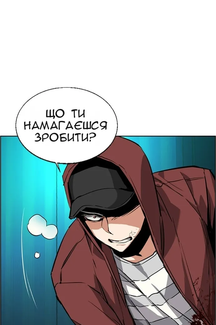 Сторінка 16