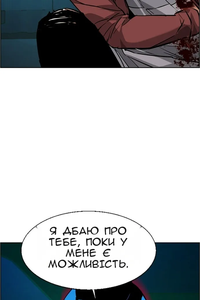 Сторінка 17