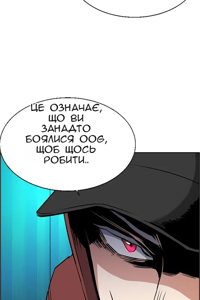Сторінка 19