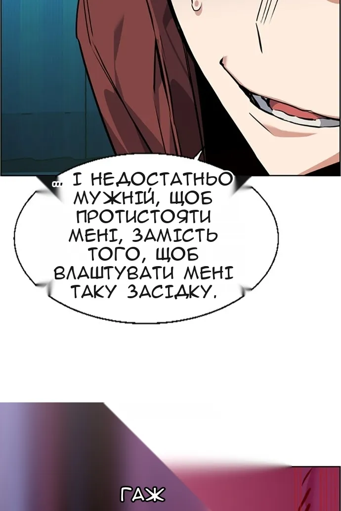 Сторінка 20