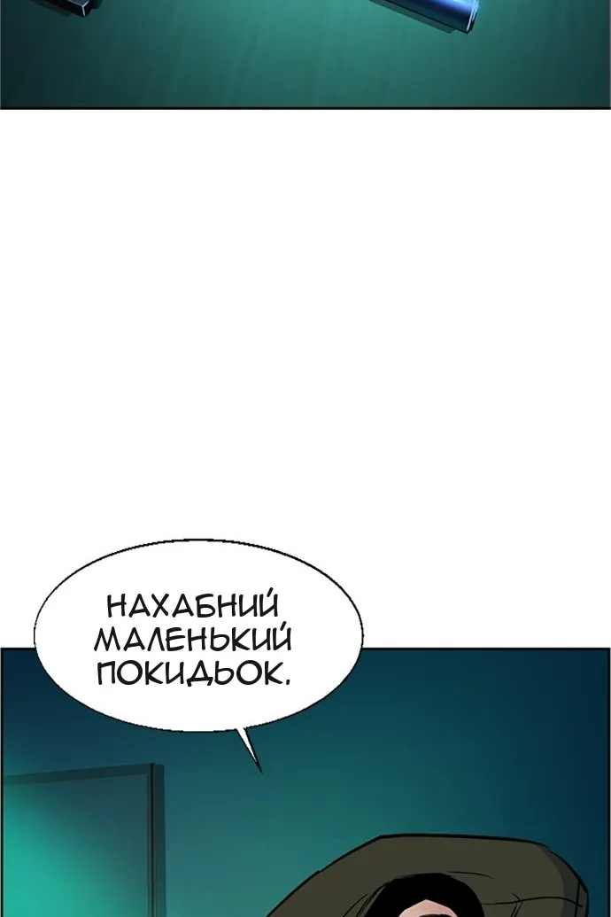 Сторінка 37