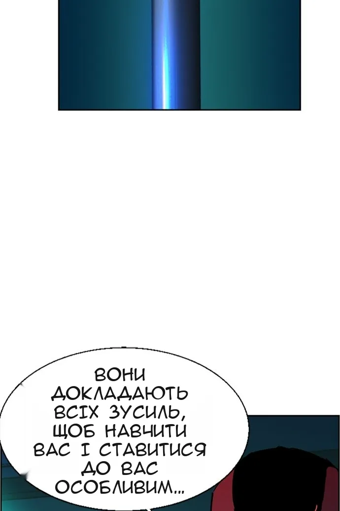 Сторінка 40