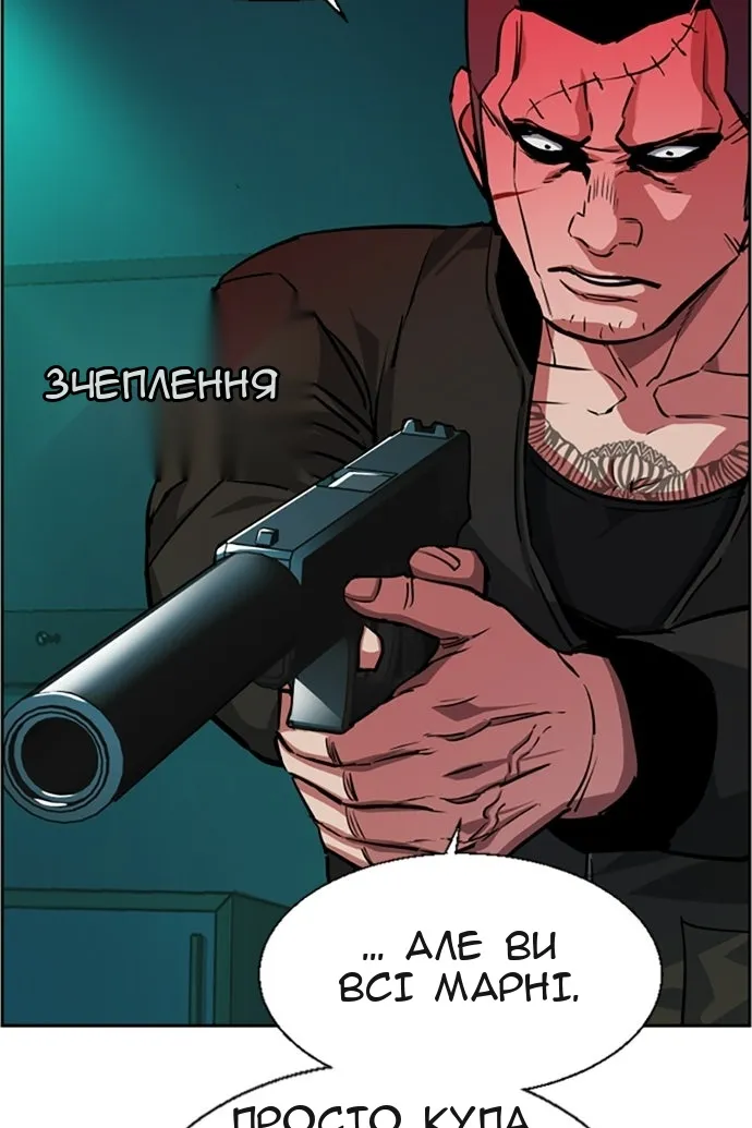 Сторінка 41